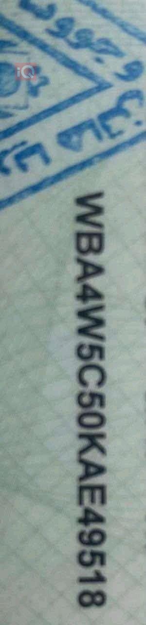 بي ام دبليو الفئة 4